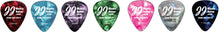 Load image into Gallery viewer, JJ Music Sales Guitar Picks (12 Pack)
